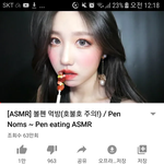 [댓글부탁해] +너네 준희 <b>asmr</b>아냐