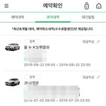 [공익목적] 그<b>린카</b> 비추 후기