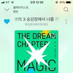 [TXT모아] 모아분들 안녕하세요