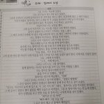 [댓글부탁해] <b>저</b> <b>세상</b> 릴레이 소설