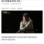 <b>피자</b> 트라우마 생긴 이유 ㄷㄷㄷ