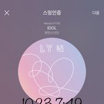 [방탄소년단] 대왕<b>치토스</b>팔 주인에 홀려 스쳐지나간 장면