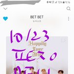 [뉴이스트] 그립톡 얼마나 이쁘게요☺