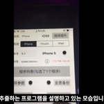 <b>음원</b> 사재기 공장! 이거 이슈 좀 됐으면 좋겠어요.