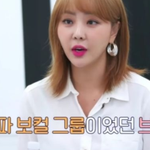 브아걸 <b>나르샤</b>가 미료에게 전하는 진심