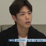박보검에게 연기 아닌 <b>리얼</b>이었던 장면