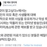 [EXO] 이거 <b>알</b>티하고 제보 많이해주<b>셈</b>