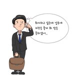 [댓글부탁해] 퇴사<b>대행</b>서비스가 있다는데 이용하실건가요?