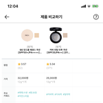 [댓글부탁해] 얘들아 <b>쿠션</b> 추반 좀 해주라 ㅠㅠㅠㅠ