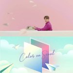 [강다니엘] 뮤비+<b>팬</b><b>미</b>포스터 해석( ˃̣̣̥᷄⌓˂̣̣̥᷅ )