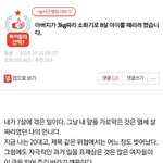 일부 한국 남자들 수준 <b>day</b>2