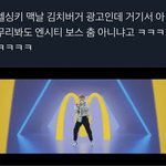 [NCT] 즈니들 이거봤어??ㅋㅋㅋㅋㅋ