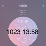 [방탄소년단] 헐 콘때 특허청 <b>단속</b> 나옴 ㅋㅋㅋㅋㅋㅋ