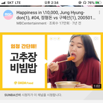 [드루와] 선바 개졸<b>귀네</b> 징짜ㅜㅜ