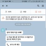 [방탈죄송] [방탈 죄송합니다] 추가)저희 어머니가 피싱 2차피해를...