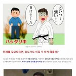 [댓글부탁해] 허풍으로 상대를 <b>제압</b>할 수 있을까?