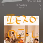 [뉴이스트] 덕질은 <b>가가</b>론처럼ㅋㅋ