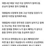 [모두드루와] 배달음식 빼먹는 게 그들에겐 <b>일상</b>인 이유