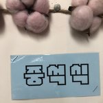 [댓글부탁해] 수능 끝나고 <b>태국</b> 여행