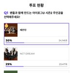 [NCT] 드림이들 <b>리얼리티</b> 투표하자!!