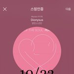 [방탄소년단] <b>전동</b>글??? 뭐야!?????? 뭐????