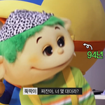 [댓글부탁해] 지금 <b>EBS</b> 체육대회 보는데 비인간팀 실제 목소리임...