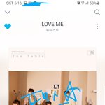 [뉴이스트] <b>팬스</b>별 ~19:05