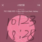 [방탄소년단] 새로뜬 나라찾을 것 같은 <b>펭귄</b>