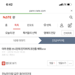[댓글부탁해] 천원쓰닌데 추반좀 해줘 제발 ㅠㅠㅠ