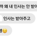 [드루와] +)<b>짝남</b>한테 펨 왔는데