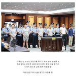 [댓글부탁해] 중국의 <b>청부</b>살인 근황