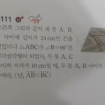판녀글아 중3 개쉬운 솩문제 질문잇어