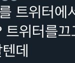 정시수시 <b>웅</b><b>앵</b>웅하는 애들 ㅈㄴ 한심...