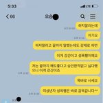 [댓글부탁해] 19살 여고생을 차에서 죽인 23살