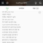 [댓글부탁해] 요즘 힘들고 지친 사람들아 노래 추천해줄게