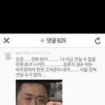 <b>마동석</b>이야 데프콘이야