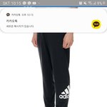 바지 추 반 <b>댓</b>좀