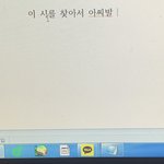 진짜 <b>수행</b>평가 조카하기귀찮다