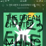 [TXT모아] 안녕 타팬인데