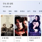 [댓글부탁해] 구스 반 산트 감독 방탄 <b>지민</b> 언급