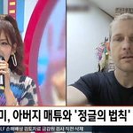 [댓글부탁해] 전<b>소미</b> 아빠와 정글의 법칙 동반 출연