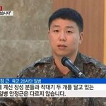 <b>일병</b>의 소신