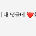 <b>펭</b>수가