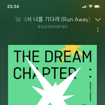 이 <b>노래</b> 아는 사람 <b>투바투</b> 노랜데