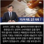 재고품을 가격 <b>up</b>해 판매하는 방법