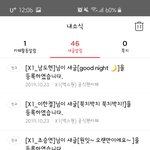 [프듀<b>X</b>] <b>엑스</b>원은