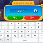 [NCT] 물고기 이름지어주는데
