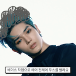 [NCT] 슈퍼앰 마크태용 헤디분이 <b>설명</b>하는 마크와 태용헤어