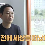 [방송] 아이콘택트 <b>김민우</b>