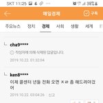 [이것좀봐줘] 국민건강보험공단 고객센터 <b>청원</b>입니다 꼭좀 읽어주세요